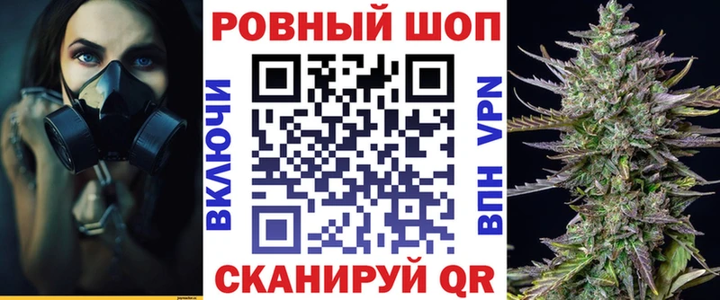Купить наркотики цена Курчалой МАРИХУАНА  Альфа ПВП  ГАШ 