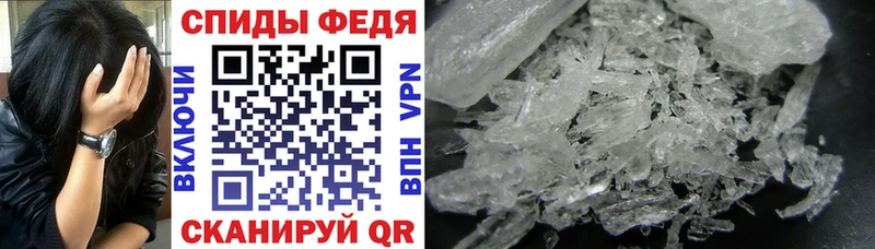 Амфетамин 98% Курчалой