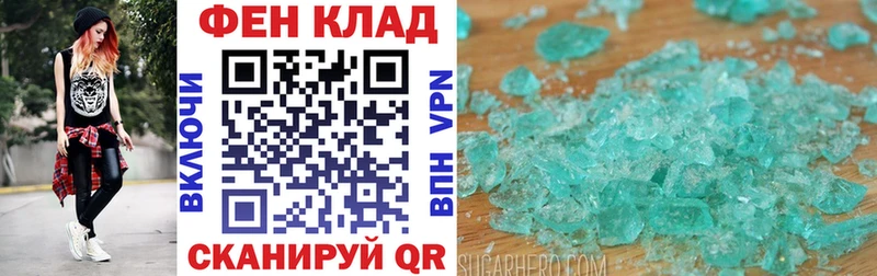 АМФЕТАМИН Premium  Курчалой 