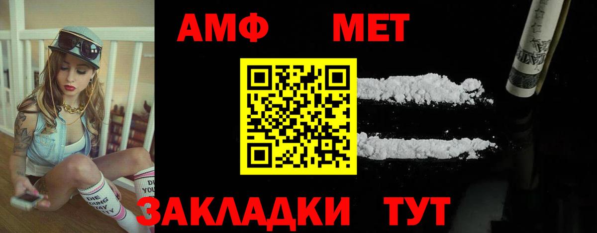 Амфетамин 98%  Вход с VPN  Курчалой 