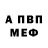 A-PVP мука Vera Lekakh