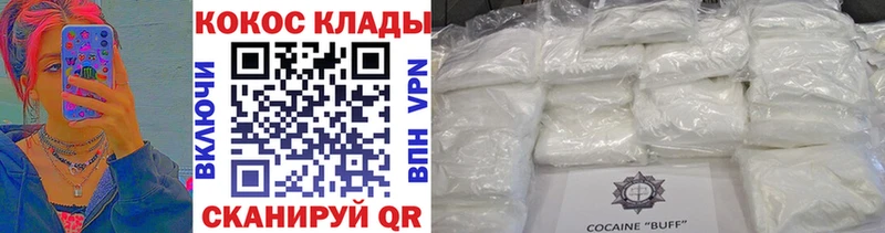 Cocaine Боливия  Курчалой 
