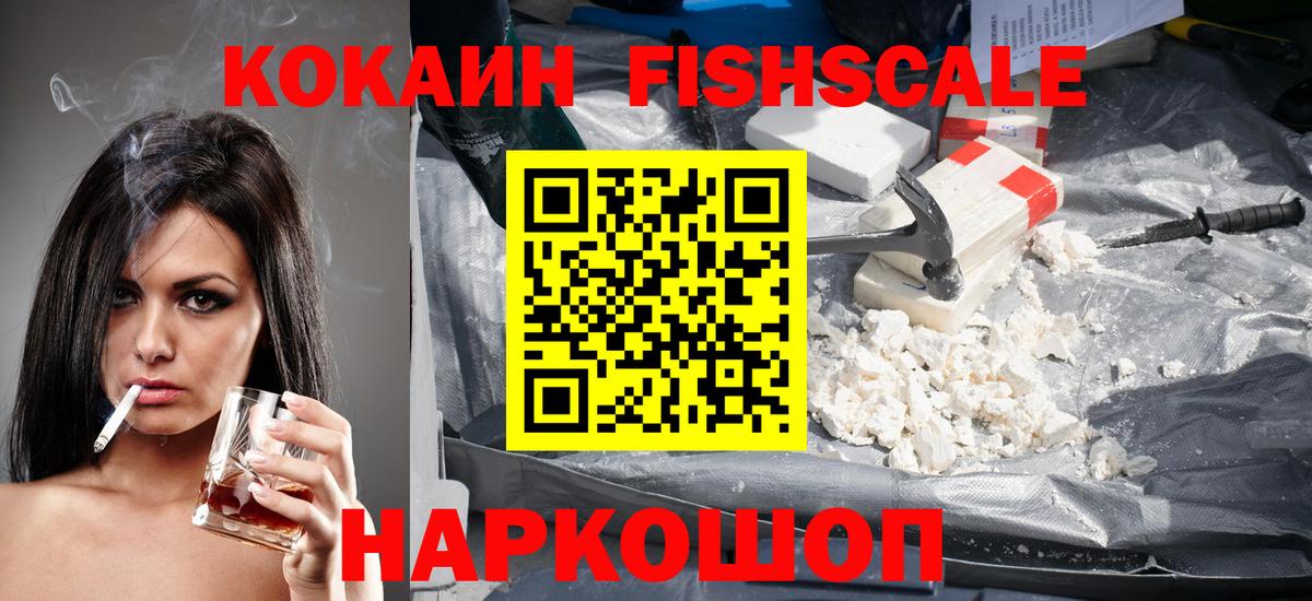 Cocaine 99% Курчалой