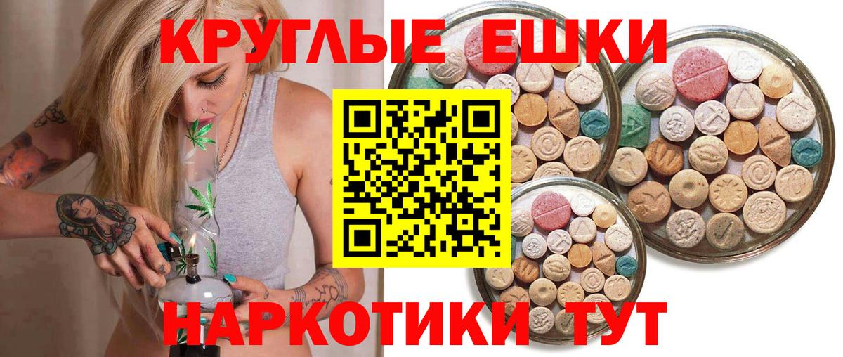 Экстази Punisher  Вход с VPN  Курчалой 