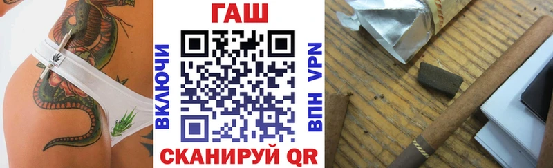 ГАШИШ VHQ Курчалой