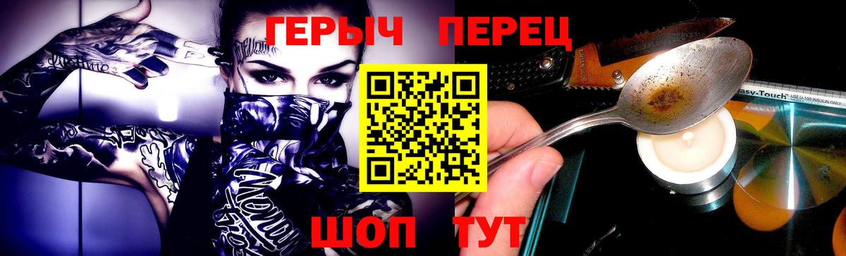 ГЕРОИН афганец Курчалой