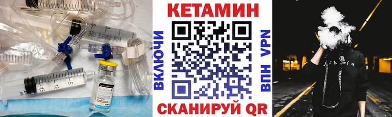 КЕТАМИН VHQ где продают наркотики Курчалой
