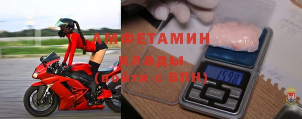 амфетамин Семёнов
