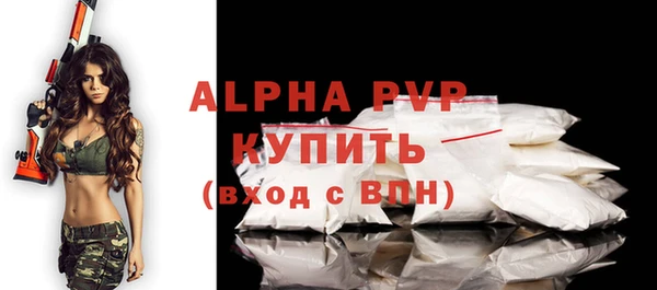 apvp Алзамай