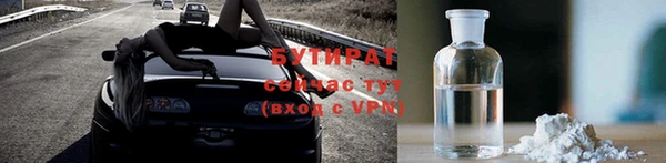 метамфетамин Семилуки