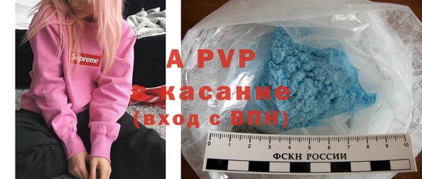apvp Алзамай