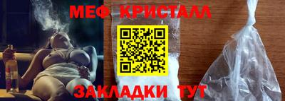 стафф Ирбит