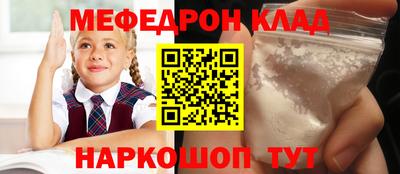стафф Ирбит