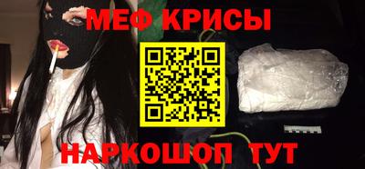 стафф Ирбит
