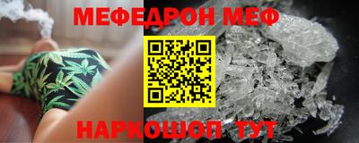 стафф Ирбит