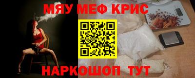 стафф Ирбит