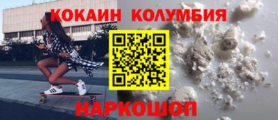 марки nbome Ипатово