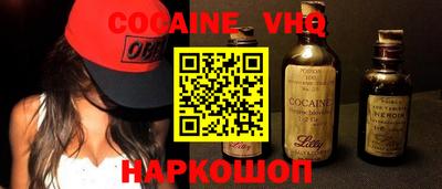 марки nbome Ипатово