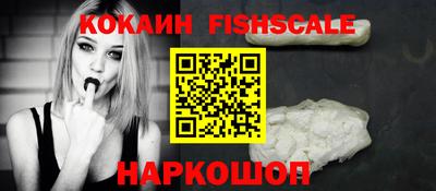 прущие грибы Изобильный