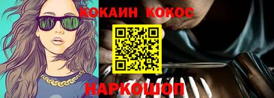 стафф Ирбит