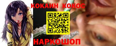 марки nbome Ипатово