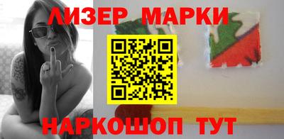 марки nbome Ипатово