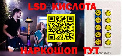прущие грибы Изобильный