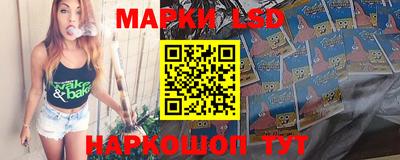 марки nbome Ипатово