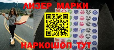 марки nbome Ипатово
