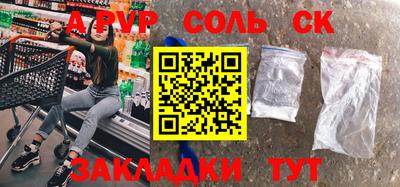 стафф Ирбит