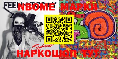 прущие грибы Изобильный