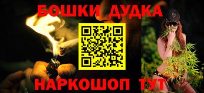 марки nbome Ипатово