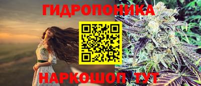 марки nbome Ипатово
