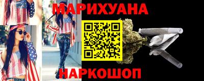 марки nbome Ипатово