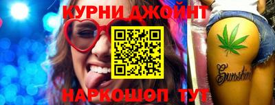 марки nbome Ипатово