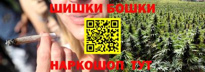 марки nbome Ипатово
