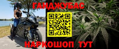 марки nbome Ипатово