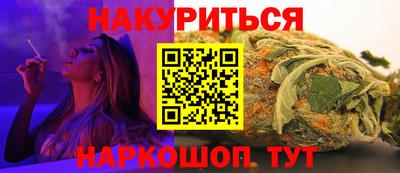 стафф Ирбит