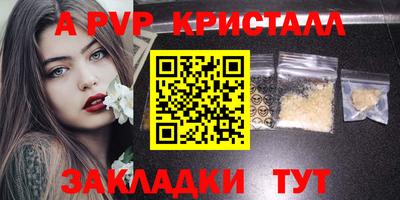 стафф Ирбит