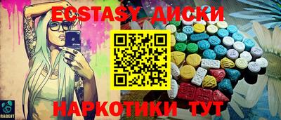 марки nbome Ипатово