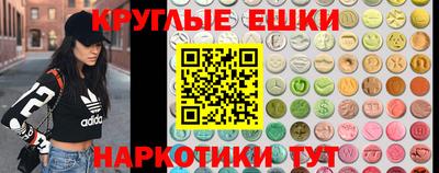 марки nbome Ипатово
