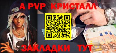 стафф Ирбит