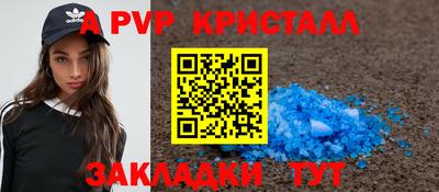 стафф Ирбит