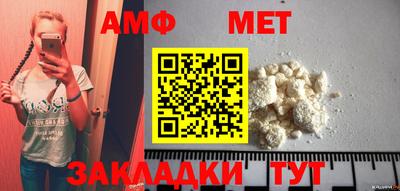 марки nbome Ипатово