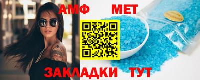 стафф Ирбит