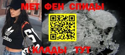 марки nbome Ипатово