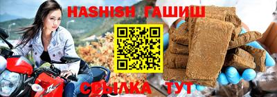 марки nbome Ипатово