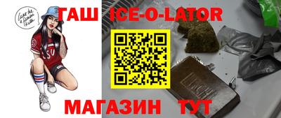 прущие грибы Изобильный