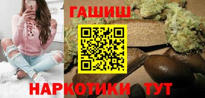 марки nbome Ипатово