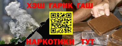 стафф Ирбит
